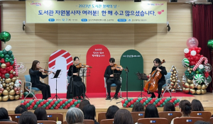 우리와 함께 나아가요! 달서구 도서관에서!