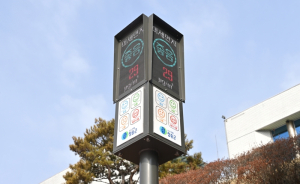 산소카페 청송군, 깨끗한 대기환경 보전 앞장