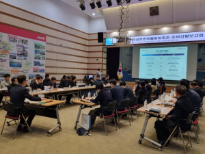 포항시 안전이 최우선! ‘호미곶 한민족 해맞이 축전’ 준비 상황보고회 개최