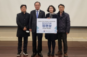 대구교통공사 ‘현장조치 행동매뉴얼 우수사례 경진대회’장관상 수상