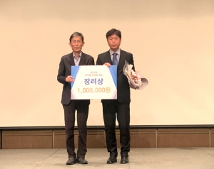 상주시 제10회 나라꽃 무궁화 명소 공모 수상