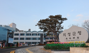 의성군, 2024년 노인일자리사업 2,379명 모집