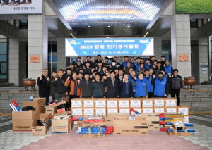 김천시, 2023년 합동 전기봉사활동