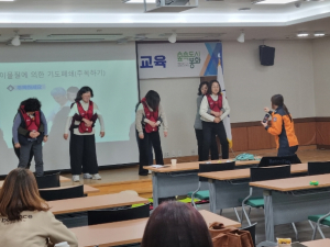 봉화군보건소, 구조 및 응급처치 교육 실시