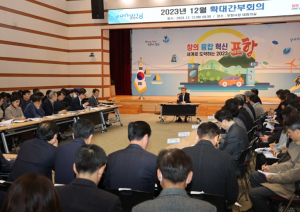 이강덕 시장, “이차전지와 수소 큰 디딤돌 삼아 포항 미래 바꿀 것”