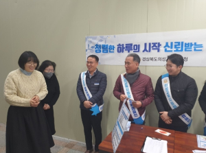 의성교육지원청, 청렴의지 확산을 통한 신뢰받는 의성교육 실현