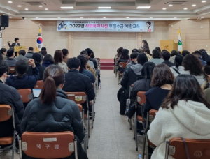 대구 북구청, 사회복지시설 부정수급 예방교육 실시