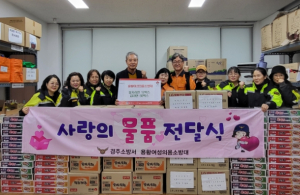 경주시 용황여성의용소방대 따뜻한 이웃돕기 실천