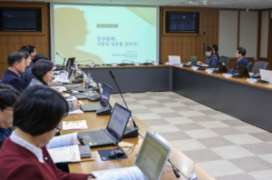 대구 중구, 인구절벽 대응 간부공무원 대상 ‘인구특강’ 실시