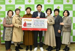 경산시지회(고주모), 이웃돕기 성금 5백만원 기탁