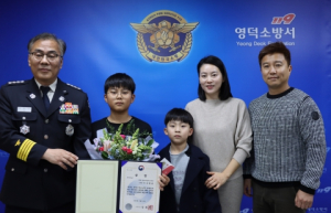 영덕야성초 신정운 학생, 소방안전상식 골든벨 울려!