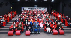 울진군 노인복지관, 노인맞춤돌봄 어르신과 함께하는 즐거운 나들이‘짝꿍과 동행 영화관람’