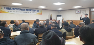 울진군 기성면 주민자치위원회, ‘기성면민 보이스피싱 예방교육 및 인문학 강의’개최