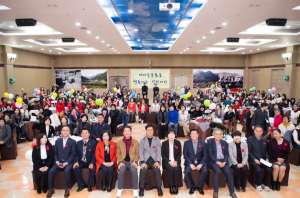 구미시, 2023 여성대학 총동문회 정기총회 개최