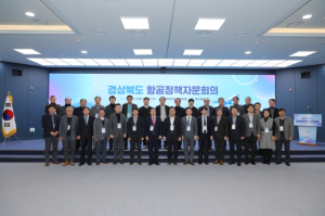경북도, 공항 활용한 지역 발전 방안 모색