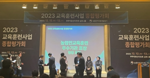 의성군, 전국 농업인교육훈련 우수기관 선정