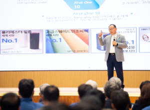 구미시, 이영관 도레이첨단소재 회장 초청…50년 경영 철학 배워