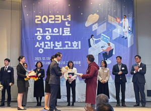 영천시 관내 분만산부인과 영천제이병원, 공공보건의료 유공 보건복지부 장관 표창