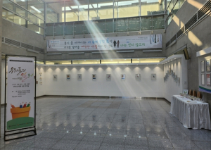 구미시립선산도서관, 색연필 일러스트 동아리 회원전 개최