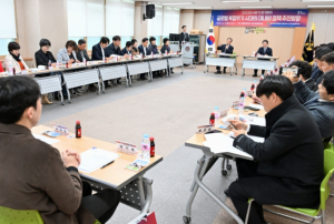 민주평통 군위군협의회, 2023년 4분기 정기회의 개최