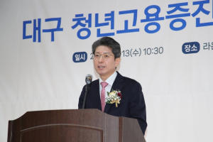 대구광역시, 2023년 대구청년고용증진대상 시상식 개최