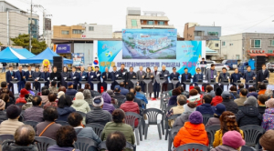 칠곡군, 왜관읍 행정문화복합플랫폼 기공식