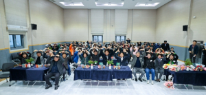 성주군종합사회복지관, 2023년 자원봉사자·후원자 송년감사행사 개최