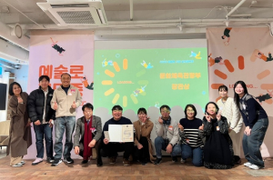 `예술인파견지원-예술로 대구` 사업 참여자 성과 전국 우수사례로 선정‘문화체육관광부 장관상’수상