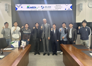 케이메디허브, 독일 연구소와 첨단의료영상기술 연구