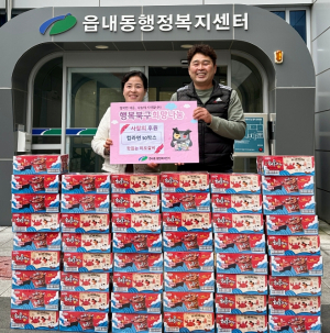 대구시북구, `맛있는 이오갈비` 저소득가구 컵라면 50박스 후원