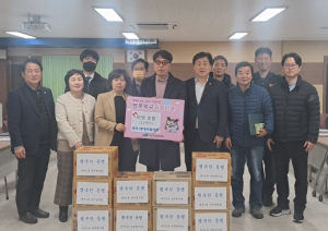 대구시북구 태전1동 방위협의회, 저소득층 후원 물품 기증