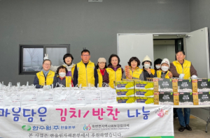 울진군 죽변면 지역사회보장협의체, 마음 담은 김장 김치 반찬 나눔