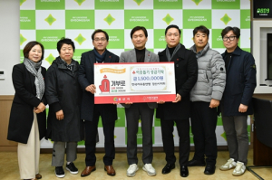 한국자유총연맹 경산시지회, 이웃돕기 성금 150만원 기탁