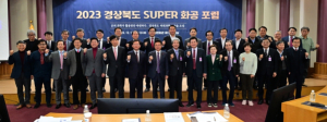 경상북도‘하회과학자마을’국회에서 공론의 장 펼쳐
