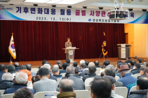 경북농업기술원, 월동 꿀벌 사양관리 기술교육