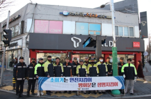 경산소방서 화재예방 캠페인‘불나면 살펴서 대피해요’