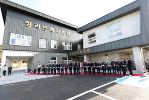 상주시 청리면 기초생활거점조성사업 준공식 개최