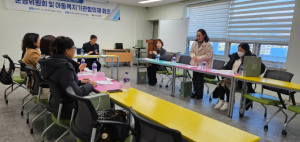 예천군, 드림스타트 운영위원회 개최