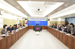 안동시, 건강생활지원센터 건립연구용역 중간보고회 개최