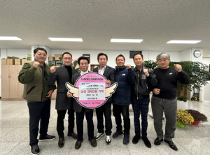 달성군 화원미래포럼, 어려운 이웃 위해 성금 200만원 기탁