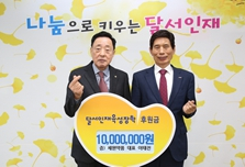 세원약품, 대구달서인재육성장학재단에 후원금 전달