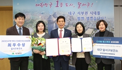 대구 달서구, AI․IoT기반 어르신 건강관리사업 2관왕 달성