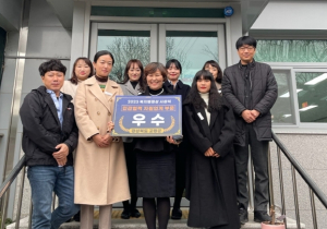 고령군, 보건복지부 민관협력 및 자원연계 부문 '우수상' 수상