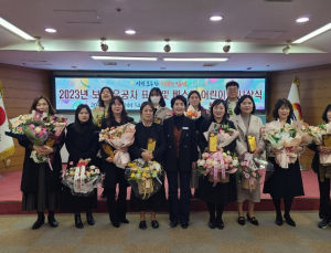 김천시, 2023년 보육유공자 표창 수여 및 베스트(BEST)어린이집 선정