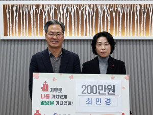 영양군, 연말 따뜻한 이웃사랑 실천 잇달아
