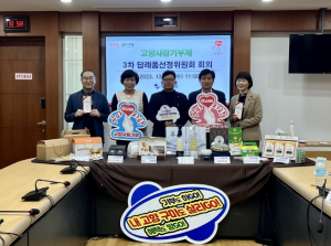 구미시, 고향사랑기부제 체류형 답례품 추가 선정
