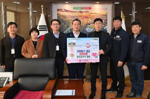 환경분야노동조합 남구지부, 따뜻한 겨울나기 이웃사랑 성금전달