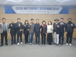 경북교육청, 역지사지의 마음으로 민원 제도개선에 앞장