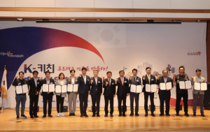 포항시, 푸드테크 산업 생태계 조성으로 미래 먹거리 선점한다!