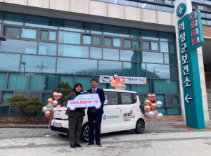 의성군, 장애인 특화차량 기증식 실시